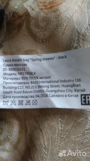 Сумка женская, черная