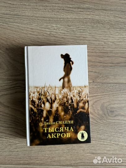 Книги современная зарубежная проза