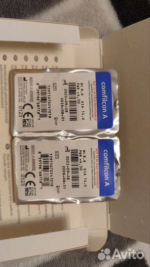 Линзы контактные ExeLens Premium -4,50