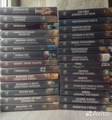 Книги обмен