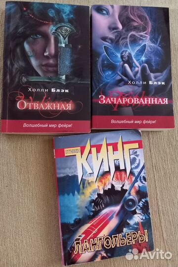 Книги