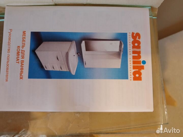 Мебель для ванной комнаты