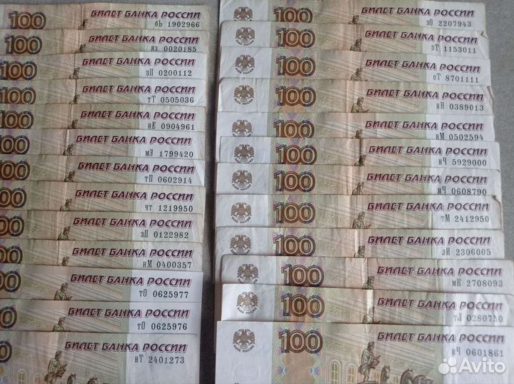 Купюры с красивыми номерами и датами