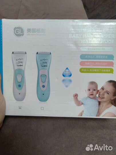 Машинка для стрижки волос детская