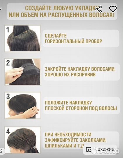 Заколка, резинка, крабик, зажим, твистер для волос