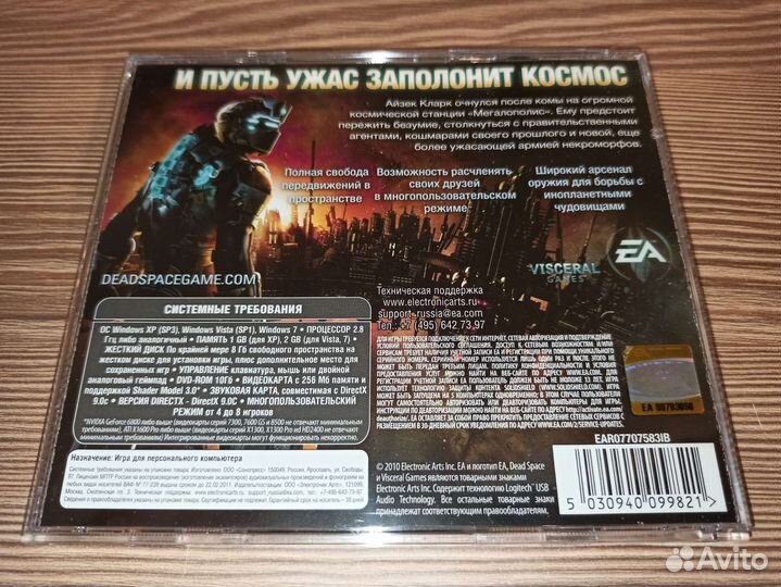 Dead Space 2 для пк