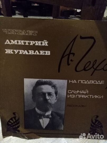 Виниловые пластинки СССР