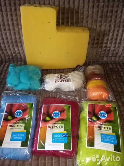 Набор для валяния