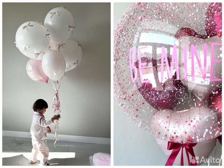 Шары гелиевые для девушки