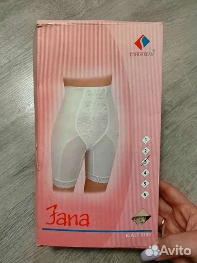 Трусы медицинские эластичные послеродовые