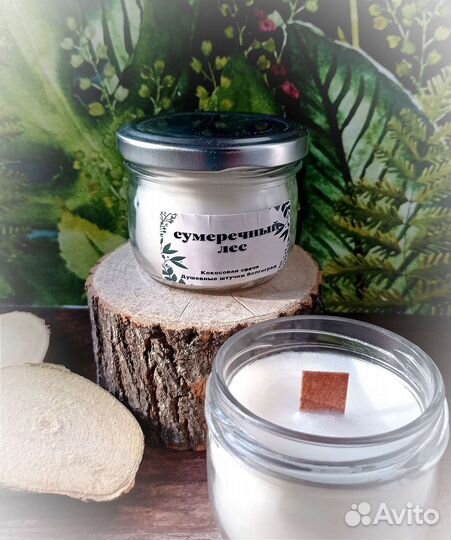 Ароматические Свечи из кокосового воска