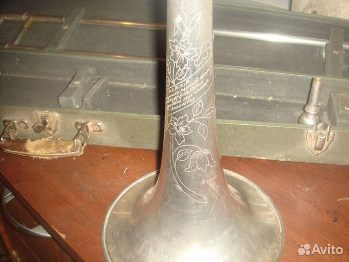 Серебрянный тромбон