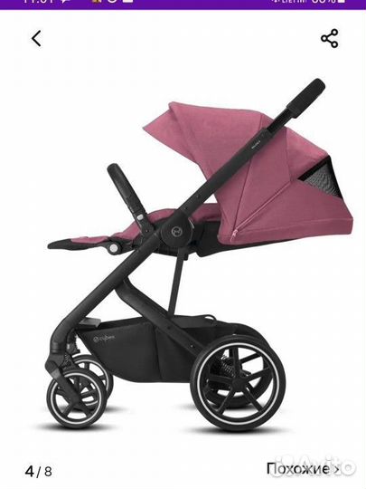 Прогулочная коляска cybex balios s lux