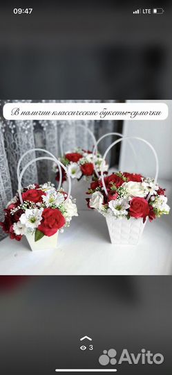 Букет цветов из мыла