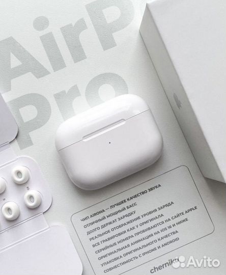 AirPods Pro 2 оригинальное качество + доставка