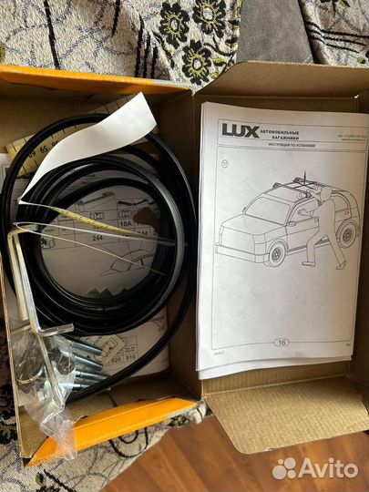 Багажная система LUX