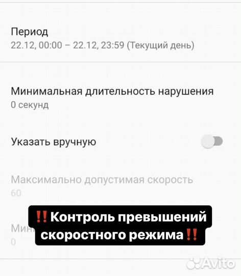 Глонасс на спецтехнику