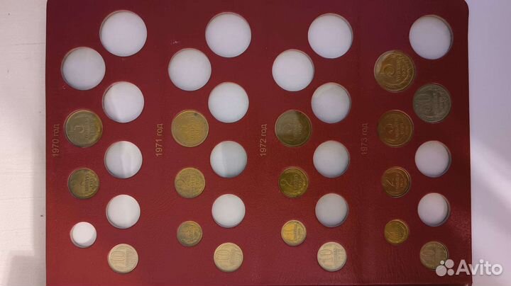 Монеты СССР 1961-1980 гг