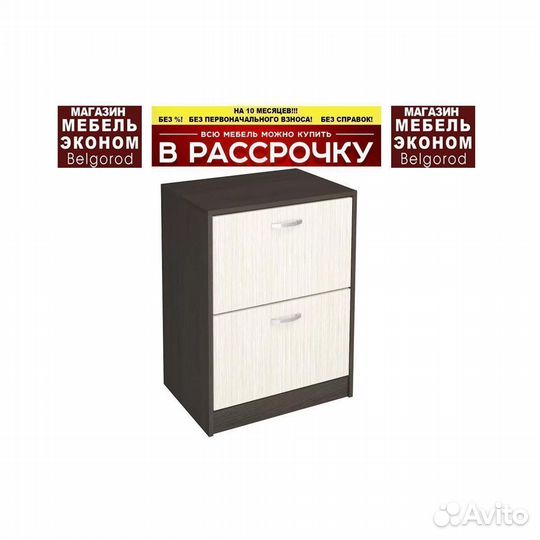 Тумба для обуви новая