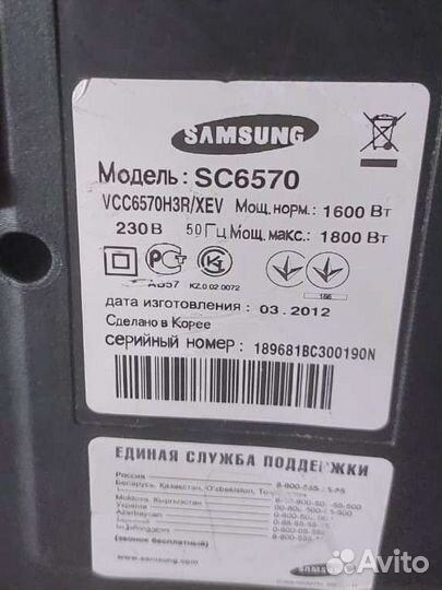 Пылесос Samsung на запчасти