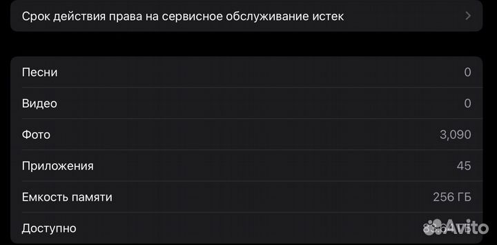 iPad 9 поколения 256 гб, с чехлом и стилусом