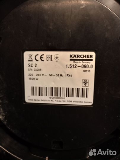 Парогенератор karcher sc 2