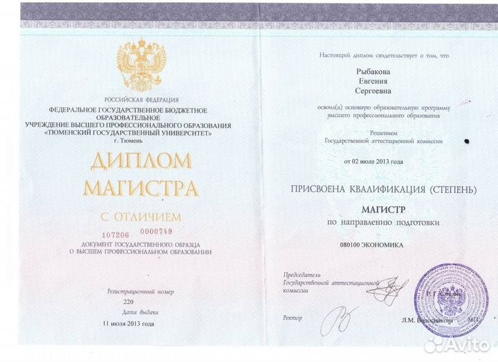 Бухгалтерские услуги для ИП ООО Главный бухгалтер