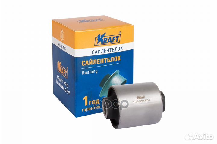 Сайлентблок задней поперечной тяги Hyundai Elan