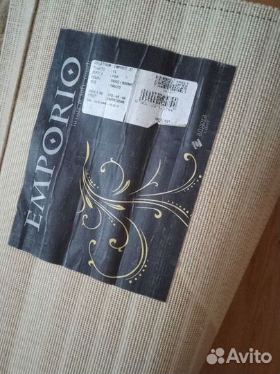 Ковер 1.5 на 2.5 м