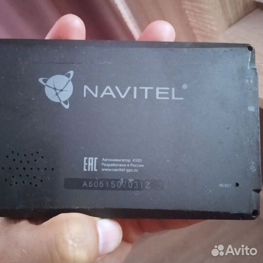 Навигатор navitel