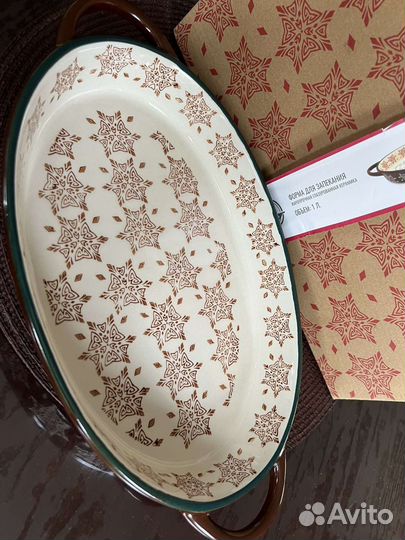 Форма для запекания керамика