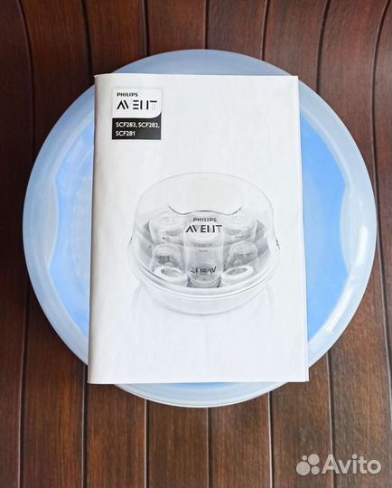 Стерилизатор для бутылочек