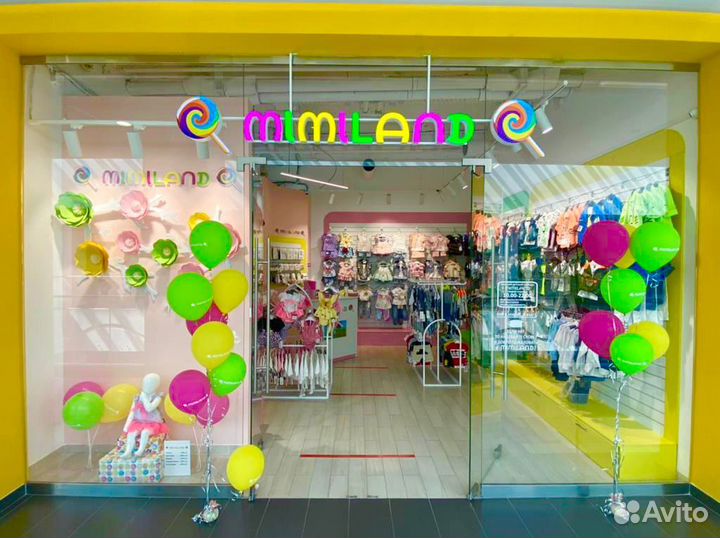 Готовый бизнес под ключ