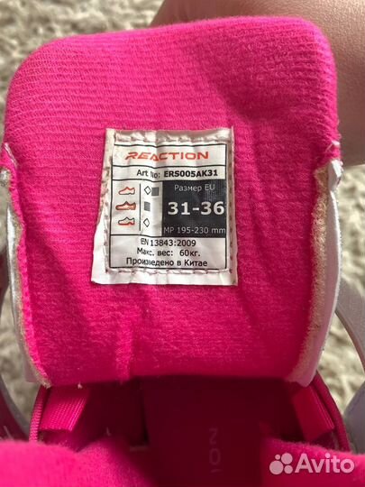 Ролики для девочки раздвижные