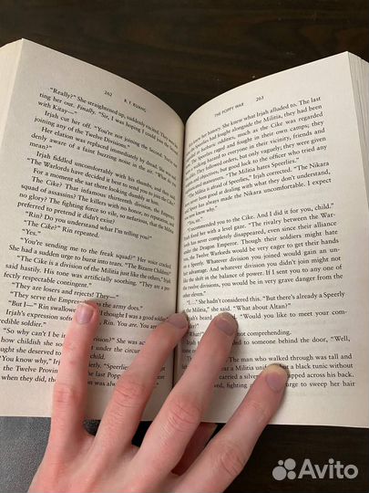 Опиумная война Книга, Ребекка Ф. Куанг