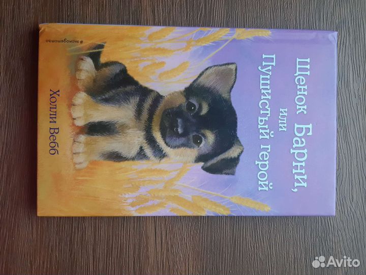 Книги для детей и подростков