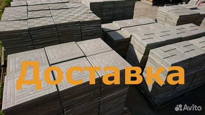 Тротуарная плитка, бордюры