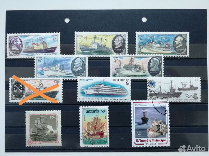 Почтовые марки