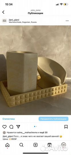 Гипсовые изделия ручной работы