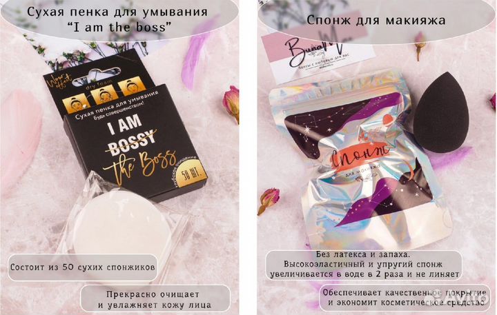 Подарочный набор косметический для девушек