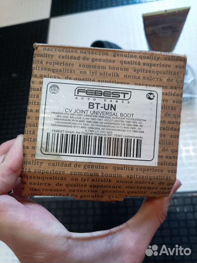 Пыльник шруса toyota corolla