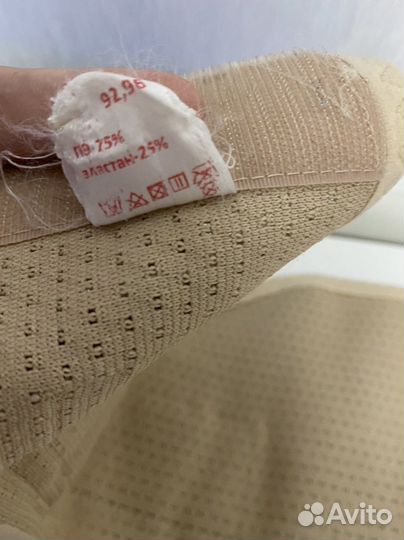 Бандаж для беременных фэст размер 92-96