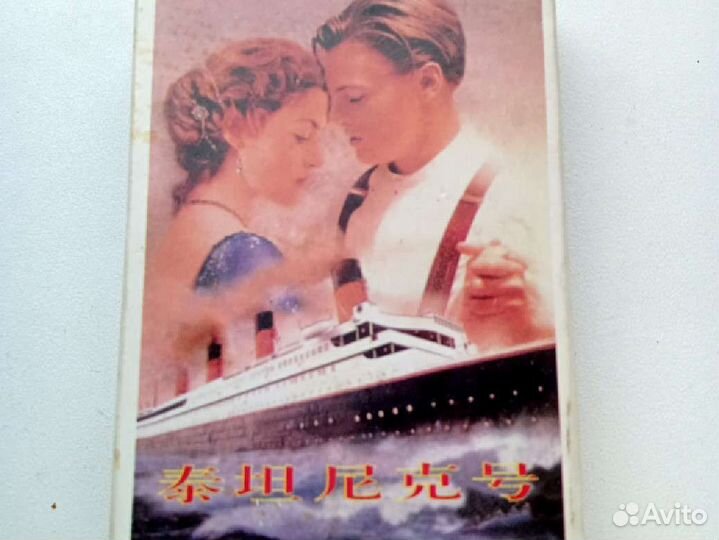 Карты игральные Титаник