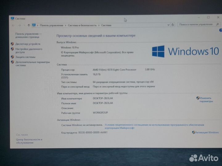 Компьютер игравой