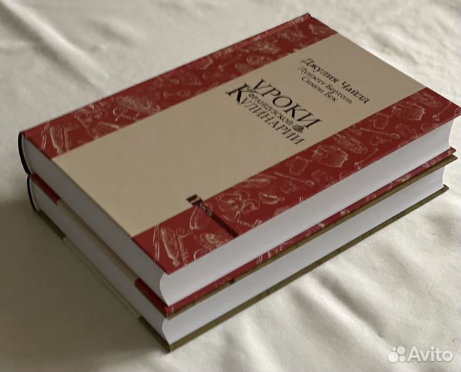 Уроки французской кулинарии. Джулия Чайлд