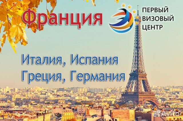 Визы в ес, США, Китай