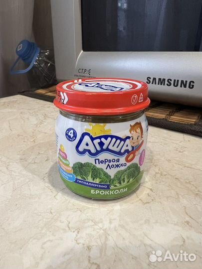 Пюре агуша брокколи