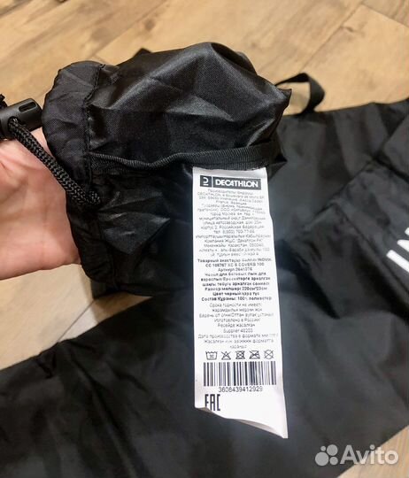 Чехол для беговых лыж 216 см Innovik Декатлон