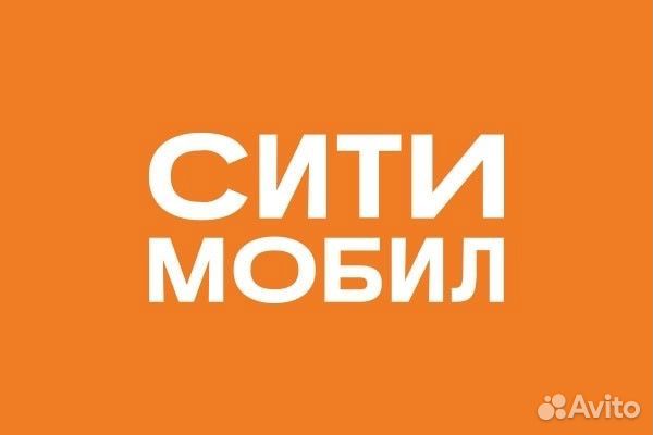 Водитель ситимобил