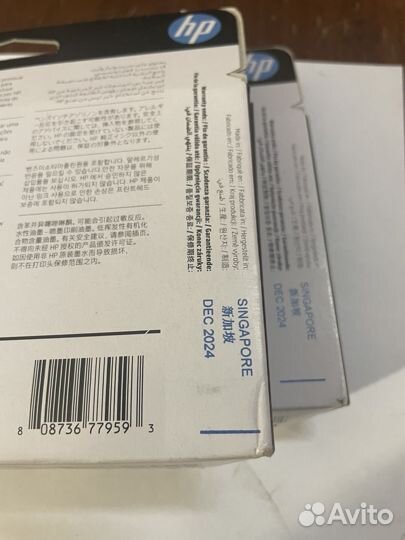 Hp c9380a ; c9384a